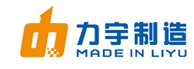 力宇制造