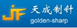 天成制针