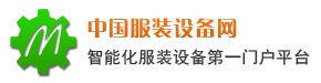 中国服装设备网
