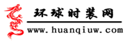 环球时装网