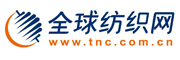 全球纺织网