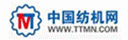 中国纺机网
