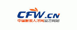 中国服装人才网