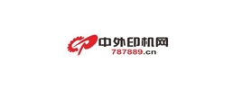 中外印机网