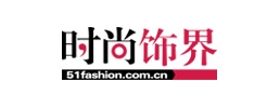 时尚饰界